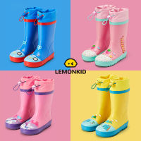 Lemonkid รองเท้าบูทกันฝน รองเท้าสำหรับเด็ก ลายการ์ตูน ขนาด24-35 LK2201008