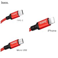 Micro USB  Hoco X14  charging cable  ความยาว 1M