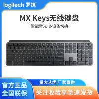 ชุด Mouse Notebook Logitech สำหรับสำนักงานธุรกิจแป้นพิมพ์บลูทูธแบบไร้สายชาร์จไฟได้ Apple กุญแจ MX แบบไร้สาย