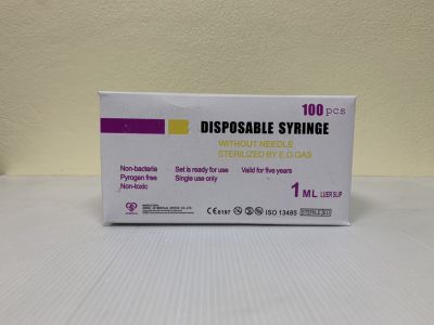 JN Syringe LuerSlip 1 CC ไซริ้งพลาสติก ไม่ติดเข็ม (100 ชิ้น/กล่อง)