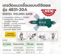 INSIZE เกจวัดแนวเชื่อม ดิจิตอล ช่วงการวัด 0-20 มิลลิเมตร หรือ 0-0.8 นิ้ว รุ่น 4831-20A