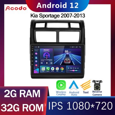 Acodo 2Din Android12 WiFi รถวิทยุ 10 นิ้วเครื่องเล่นวิดีโอมัลติมีเดียสำหรับ Kia Sportage 2007-2013 Carplay &amp; Auto หน้าจอ IPS ระบบนำทาง GPS BT FM เครื่องเสียงรถยนต์เครื่องเสียงติดรถยนต์ Headunit