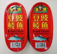 ปลากระป๋องเต้าซี่ ตรา โกลเด้นเมด (GOLDEN MAID FRIED DACE WITH SALTED BLACK BEAN 金佣牌 豆豉鲮鱼 184g) Product Of China