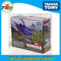 ⭐TGS⭐ ZOIDS WILD ZW07 Kuwaga (Character Toy)