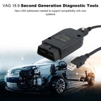 Vcds Hex V2อินเทอร์เฟซVag Com 18.9อินเทอร์เฟซสำหรับVw Audiที่นั่งสโกด้า