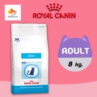 Royal Canin Cat Adult 8kg อาหารแมว โต ทุกสายพันธุ์ 8kg