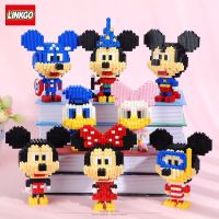 Block Lego nano เลโก้ ️เลโก้นาโนเฟือง Size L Linkgo Disney Set (แบบเฟือง) 68111-68147 , 68149-68152 TOY เลโก้นาโน ของเล่นเด็ก เสริมทักษะ ตัวต่อ