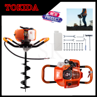 TOKIDA เครื่องเจาะดิน ขุดดิน พร้อมดอกเจาะ 8 นิ้ว  เครื่องยนต์ 2 จังหวะ 4 แรงม้า TKD52CC