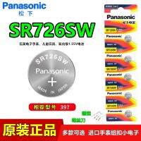 แบตเตอรี่นาฬิกา396พานาโซนิค SR726SW 397อิเล็กทรอนิกส์ซิลเวอร์ออกไซด์1.55V BABY110/120 (100ของแท้♝