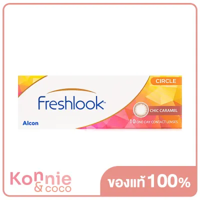 Freshlook One Day Contact Lens P-0.50 5 Pairs #Chic Caramel