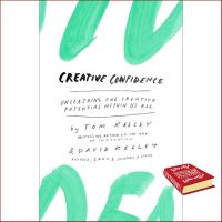 Inspiration (New) Creative Confidence: Unleashing the Creative Potential Within Us All