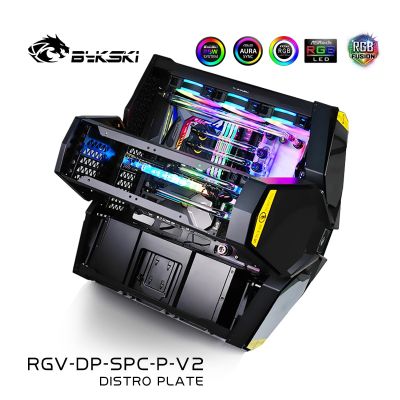 Bykski RGV-DP-SPC-P-V2,Water Distro Plate สำหรับ DeepCool Quadstellar Case,MOD PC Water Cooling Waterway Board Reservoir Loop Kit