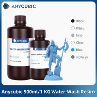 ANYCUBIC เรซิ่นล้างน้ำได้สำหรับเครื่องพิมพ์3D 405Nm เรซิ่นเครื่องพิมพ์3D ซักได้เรซินยูวีสำหรับเครื่องพิมพ์ DLP LCP 1กก. วัสดุการพิมพ์3D