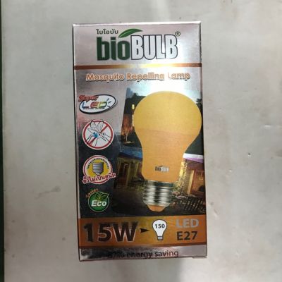 หลอด ไล่ยุง 15W E27 Biobulb หลอด LED