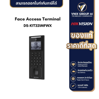 Value Series Face Access Terminal DS-K1T321MFWX