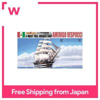 Aoshima 1/350แล่นเรือใบ No.07 Amerigo Vespucci