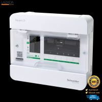 ตู้คอนซูเมอร์ยูนิต 6 ช่อง CLASSIC PLUS SCHNEIDER รุ่น S9HCL16 สีขาว   $$$$$$$$$$  "โปรโมชั่น"  $$$$$$$$$$