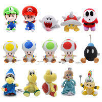 15 รูปแบบ Super Bros Plush ของเล่นน่ารักการ์ตูนเจ้าหญิงเห็ดระเบิด Koopa Troopa ตุ๊กตายัดไส้ตุ๊กตาเด็กของขวัญ Peluches-Wefdger