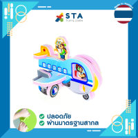 Asta ตัวต่อ 4D เครื่องบิน (ED05400A)