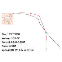 1ชิ้นพัดลมระบายความร้อนยี่ห้อ1703 1.7เซนติเมตร5โวลต์พัดลมระบายความร้อน Uf3h3-700 2สายบางเฉียบไมโครพัดลม Dc 3.3โวลต์-5.5โวลต์