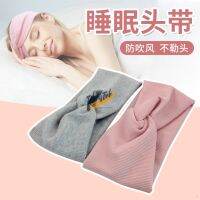 Summer confinement headband for pregnant women postpartum sleep special headscarf sweat-absorbing forehead windproof warm hat bundle hair