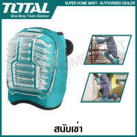 Total สนับเข่า กันกระแทก ( บรรจุกล่องละ 1 คู่ ) รุ่น THKPT0201 ( Kneepads )