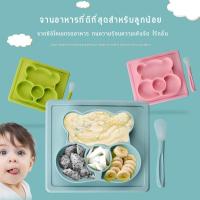 จานถาดอาหารซิลิโคนหมีน้อยพร้อมช้อน NanaBaby