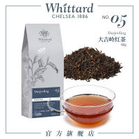 Whittard ชาดำดาร์จีลิง100กรัมถุงชาจำนวนมากชาดำนำเข้าของขวัญพื้นที่ผลิตหิมาลัย