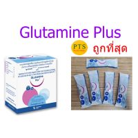 Glutamine plus กลูตามีนพลัส 672 กรัม (exp 11-2023)