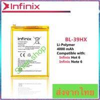 แบตเตอรี่ Infinix Hot 6 / Infinix Note 6 BL-39HX 4000mAh ส่งจากไทย