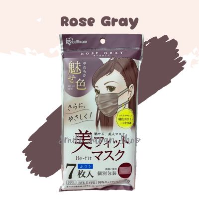 🔥สินค้าขายดี🔥 [Pink Beige]((พร้อมส่ง))หน้ากากญี่ปุ่น BE-FIT สีสวย 7 ชิ้น #หน้าเรียว #MISERO #หน้ากากอนามัย #JAPAN MASK #IRIS #HEALTHCARE #BEFIT