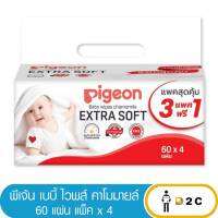 [แพคx4] พีเจ้น เบบี้ไวพส์ คาโมมายล์ 60 แผ่น (รุ่น3ฟรี1) ทิชชูเปียก Baby wipes Pigeon