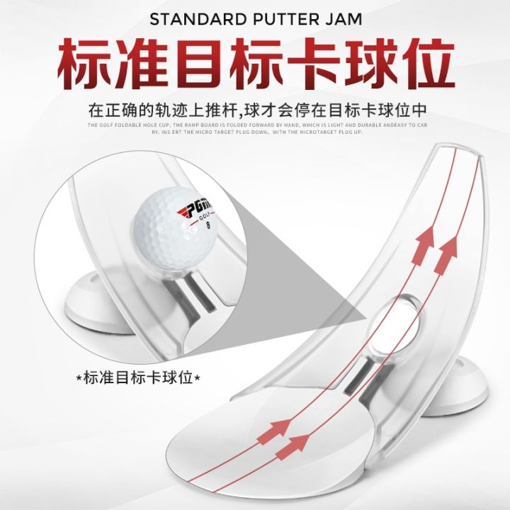 pgm-golf-hole-cup-portable-foldable-hole-cup-simulation-hole-automatic-return-ball-practice-blanket-green-golf
