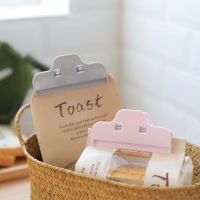 【cw】 Household Food Food Sealing Clip Plastic Bag Sealing Clip Milk Powder Tea Snack Bag Sealing Clip ！