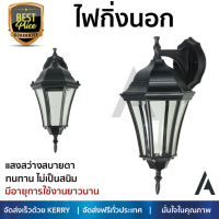 โปรโมชันพิเศษ โคมไฟ ไฟกิ่งนอก L&amp;E WMS 230/B-E27 โลหะ/แก้ว CLASSIC สีดำ ให้ความสว่างทั่วบริเวณ วัสดุคุณภาพดี ทนทาน ไม่เป็นสนิม โคมไฟภายนอก โคมไฟนอกบ้าน โคมไฟติดภายนอก Outdoor Lamp จัดส่งฟรี Kerry ทั่วประเทศ