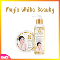 ** เซ็ต MGW ** เมจิกไวท์ บิวตี้ H MGW Beauty Body Lotion บอดี้ โลชั่น SPF50 1 กระปุก + Body Serum บอดี้ เซรั่ม 1 ขวด