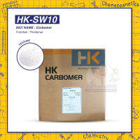 HK-SW10 (Carbomer) สารเพิ่มความหนืด สร้างเนื้อเจลใสเนียนสวย กระจายตัวในน้ำได้ดีช่วยประหยัดเวลา ไม่เหนอะหนะ เหมาะสำหรับผลิต เจล ครีม เจลแต่งทรงผม และโลชั่น