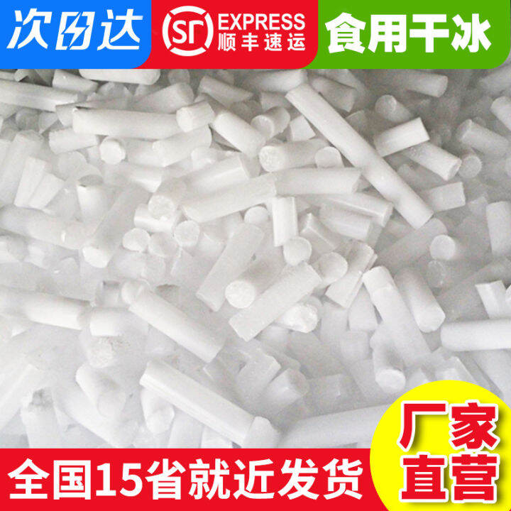 Eating dry ice, catering smoke, hot pot, smoking drink, KTV bar, liquid