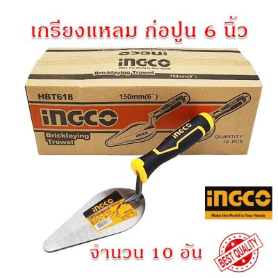 เกรียงแหลม INGCO 1ชุด 10 อัน รุ่น HBT618 เกรียง เครื่องมือช่าง Bricklaying Trowel จัดส่งจากไทย