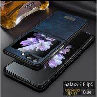 เคสสำหรับ Samsung Galaxy Z Flip 5 /Z Flip 3 /Z Flip 4เคสหนังผิวหยาบระดับไฮเอนด์แบบพับ/พลิกฝาครอบด้านหลังกันกระแทกป้องกันลายนิ้วมือ