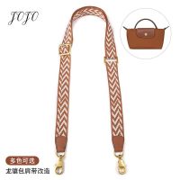 suitable for Longchamp Mini bag shoulder strap adjustable diagonal canvas bag with mini dumpling bag transformation wide strap single purchase accessories