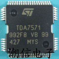 3pcs TDA7571 QFP-64