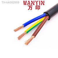 ✱✱﹍ PVC multi-core cable black 20AWG 0.5MM RVV 2/3/4/5/6/7/8/10/12/14/16/20/24 core control signal line copper wire