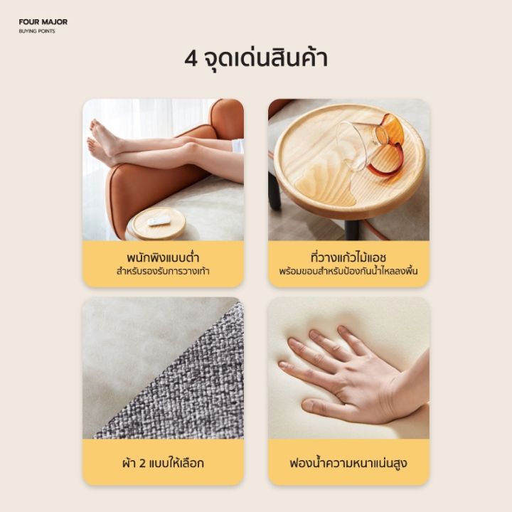 ลดเหลือ-9490-ทักแชท-linsy-nordic-โซฟาผ้า-2ที่นั่ง-พร้อมที่วางแก้ว-รุ่น-s026-a