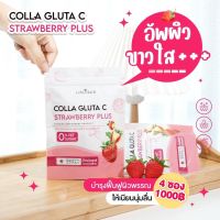 COLLA RICH COLLA GLUTA C  คอลลาริช น้ำชงกลูต้า สูตรใหม่ ทานง่ายมาก รสชาติอร่อย มีกลิ่นหอมผลไม้