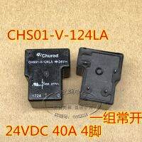 (ของแท้/1ชิ้น ◄)☒☃T90 HC67E-1H-24VDC ขา24V4 CHS01-V-124LA จาก Zhonghui Ruide เครื่องเชื่อม