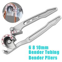 6 8 10mm 1/4 5/16 3/8 inch Pipe Bending Tool Heavy Duty Tube Bender Tubing Bender Pliers Fuel Brake Lines Copper Pipe Bender Air