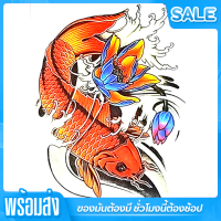 แฟชั่นใหม่ ถูกมาก!!!!!! Temporary tattoo sticker สติีกเกอร์แทททู ปลาวินเทจ รอยสักชั่วคราว รอยักปลอม รอยสักเท่ๆ รอยสักแขน ขนาด 15 x 21 เซนติเมตร