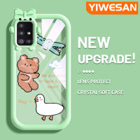 YIWESAN เคสปลอกสำหรับ Samsung Galaxy A51 4G A51 5G A52s A52 M40s 5G ลายการ์ตูนน่ารัก Spoof Lion Cat อัพเกรดใหม่ซิลิโคนนิ่มกันกระแทกแบบใสเคสมือถือโปร่งใสลายกล้องถ่ายรูปที่สร้างสรรค์ฝาครอบป้องกัน