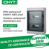 【YF】┅✗  Outdoor Proof 24WAY IP65 Plastic Electrical Junction MCB Panel Mounted Distribution